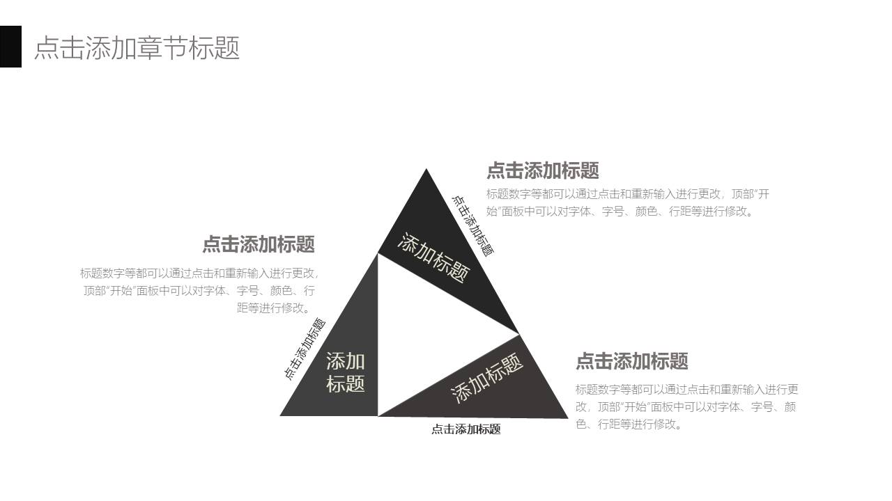 清新文艺 (55).pptx